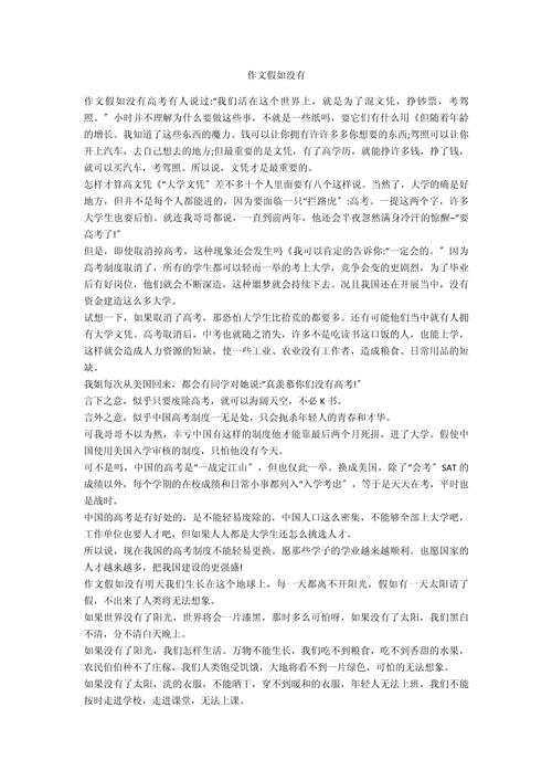 没有之后,我们还能拥有什么?