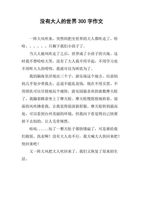 没有之后,我们还能拥有什么?