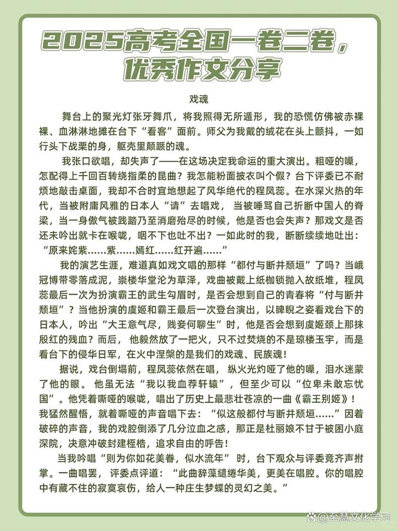 2025高考作文评分标准有何新变化?