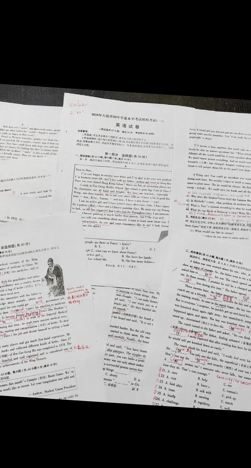 大连一模作文2025,核心考点是什么?