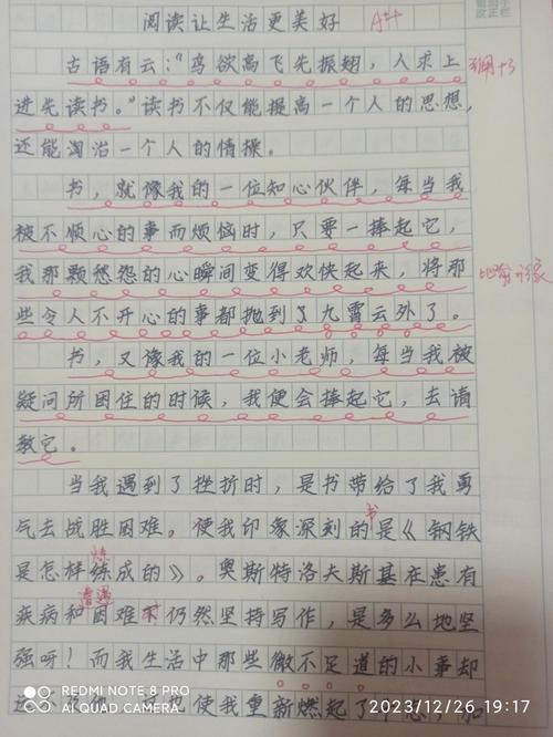 曾让我收获满满,为何如今却渐行渐远?