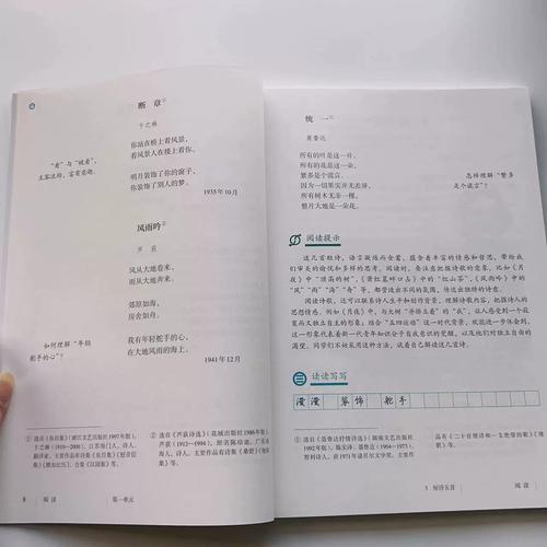 人教版九年级下册语文课本有哪些重点篇目?