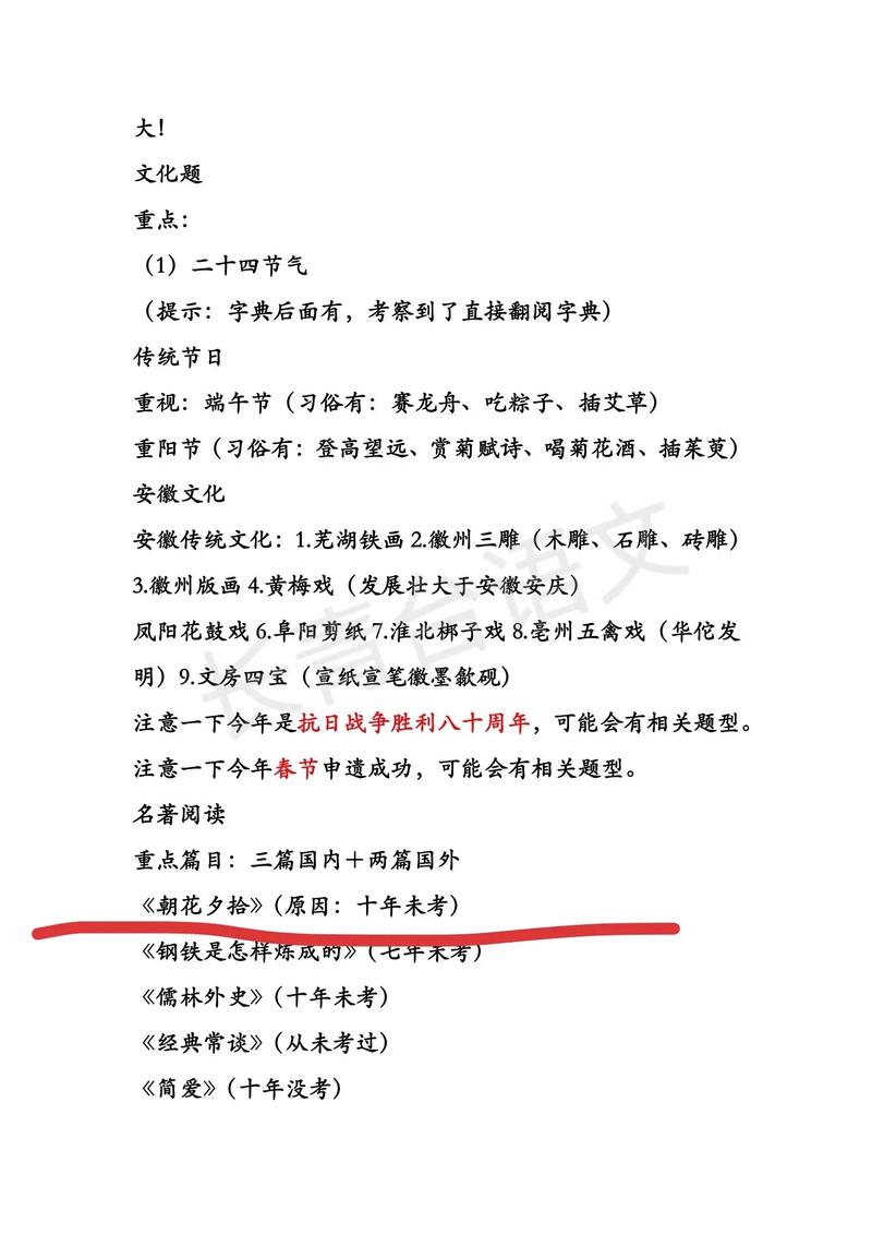 2025安徽卷作文，将导向何方？