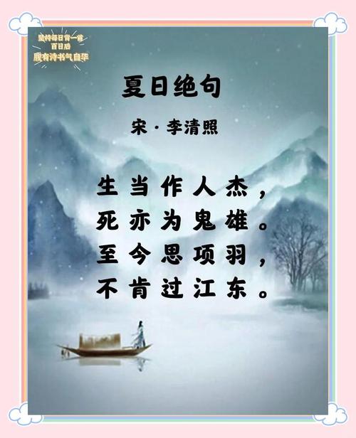 古诗三首为何选夏日绝句？