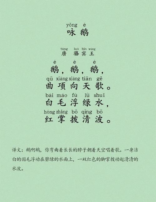 中一语文上册古诗有哪些