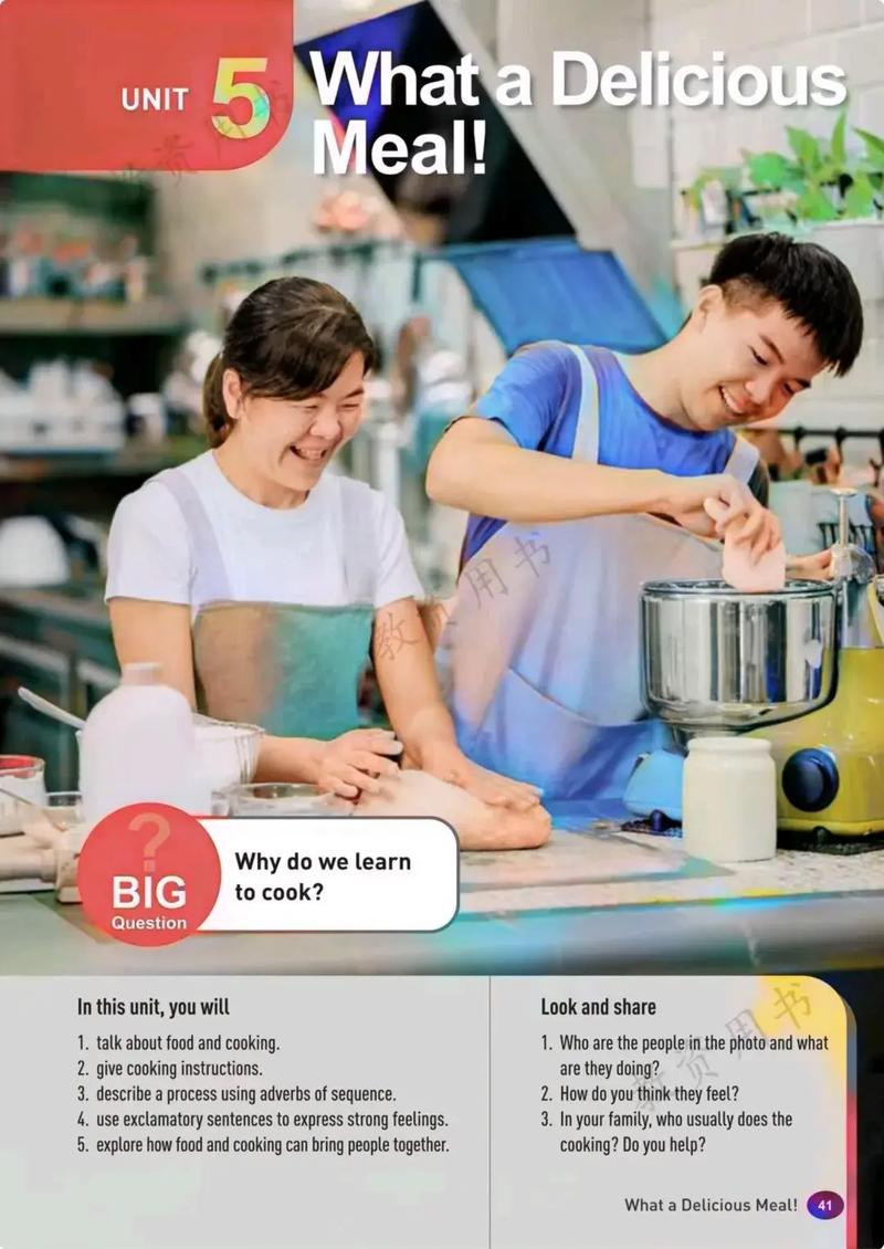 人教版八年级上册英语听力怎么练？