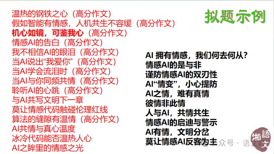 2025广州一模作文评分标准是什么?