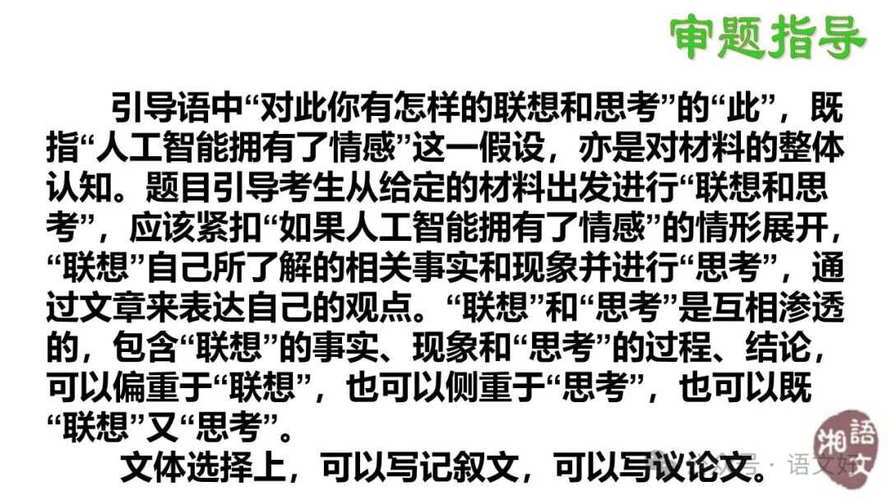 2025广州一模作文评分标准是什么?