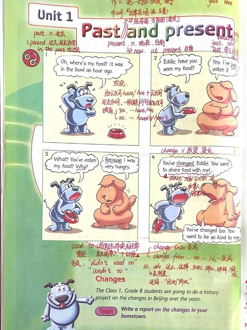 八年级下册英语课文翻译哪里找?