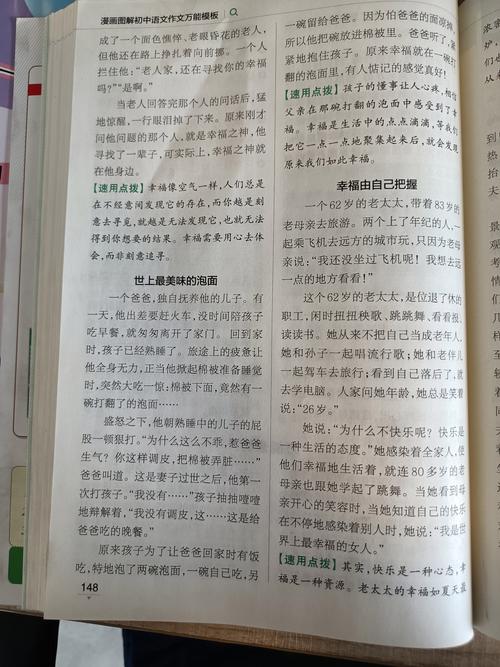 我们是谁?如何定义我们的存在?