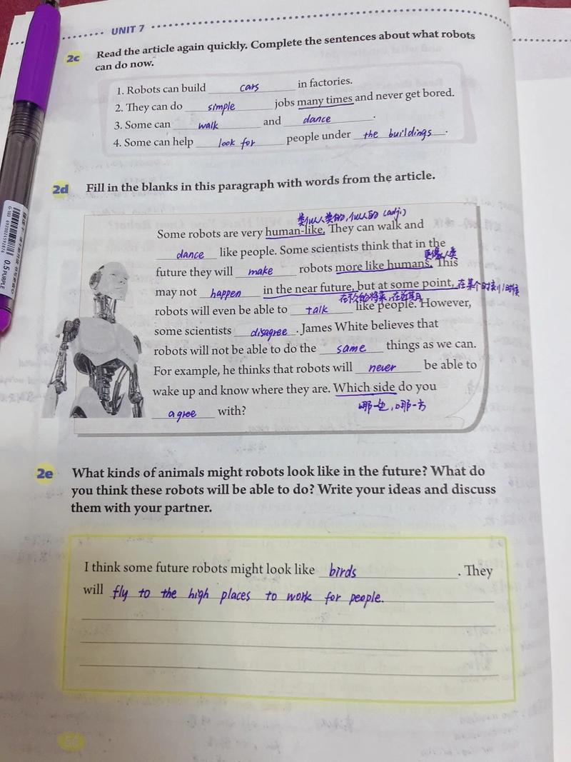 七年级上册人教版英语听力