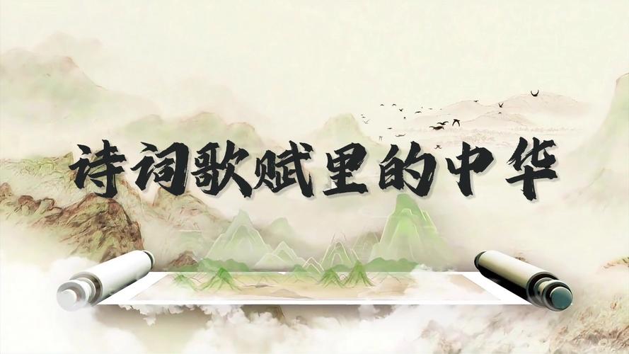 古诗词配乐背景,诵读如何更动人?