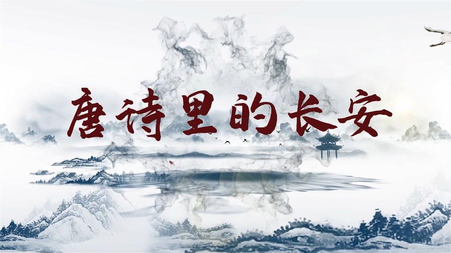 古诗词配乐背景,诵读如何更动人?