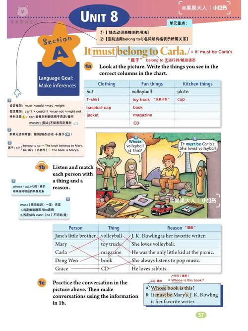 九年级人教版英语课文翻译哪里找?