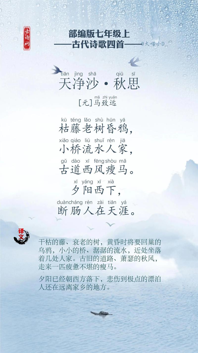 海南中考古诗词2025考什么？