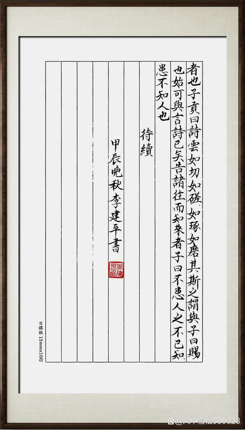 古诗论语孟子选背，如何高效记诵经典？