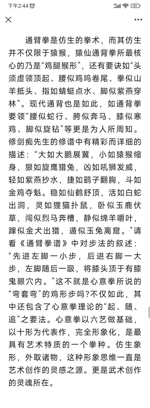 古诗猿鸣为何用？