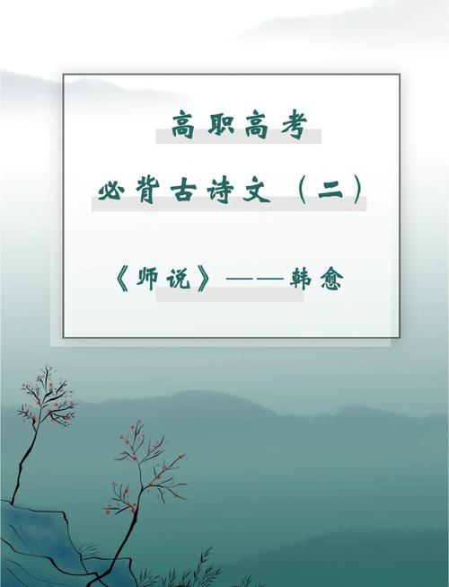 高考必背古诗文音频哪里能下载?