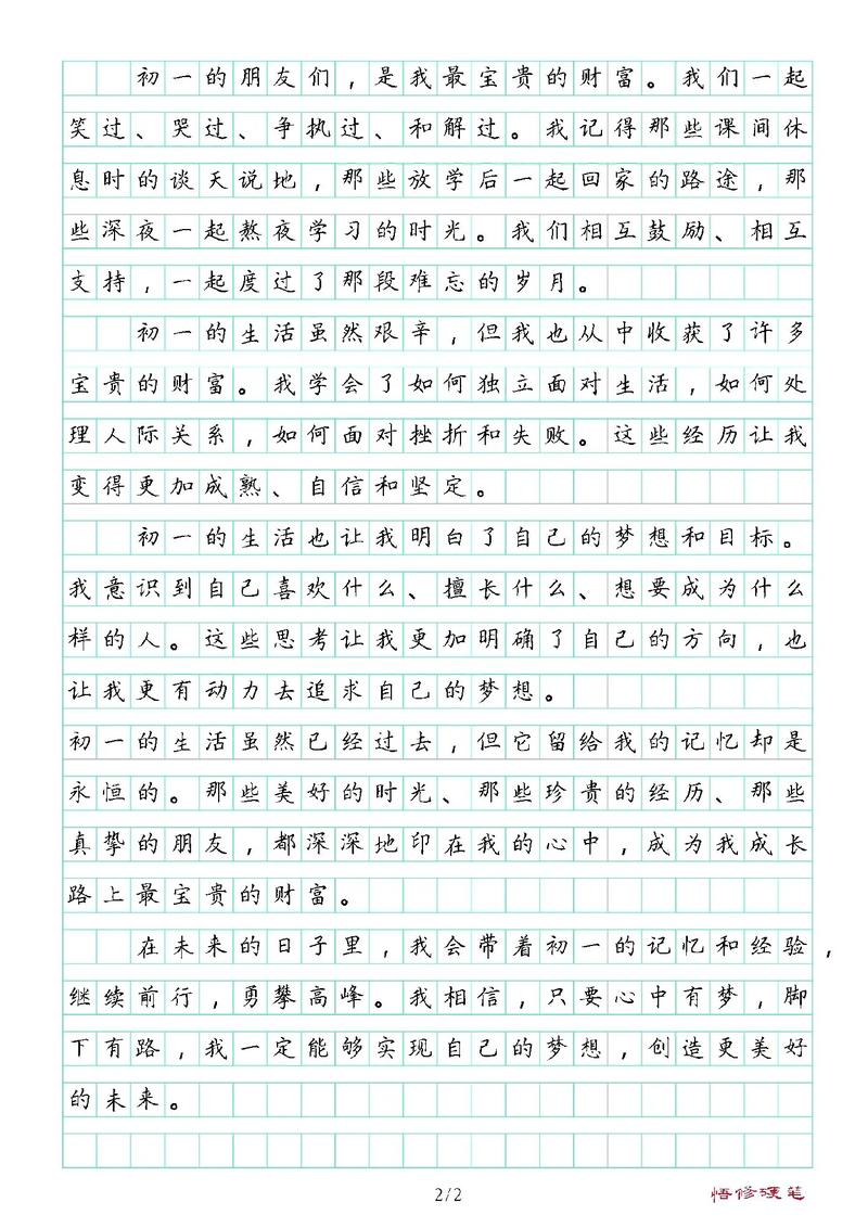 深处记忆藏何样?