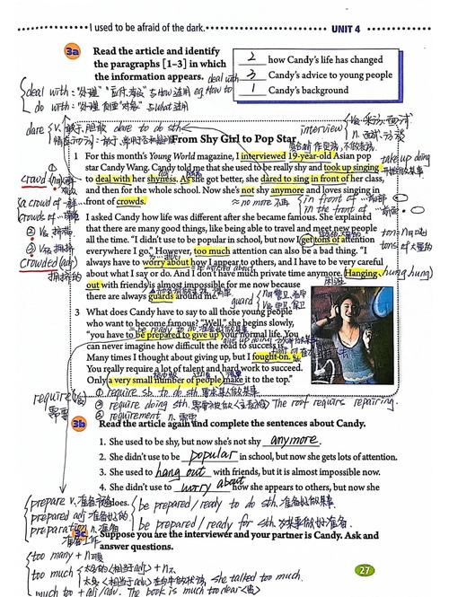 九年级英语Unit4教案如何设计高效课堂活动？