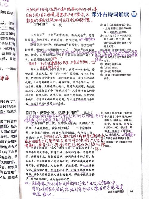 九下古诗有哪些?重点考点是什么?