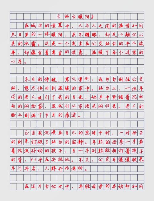 2025天津作文题会是什么?