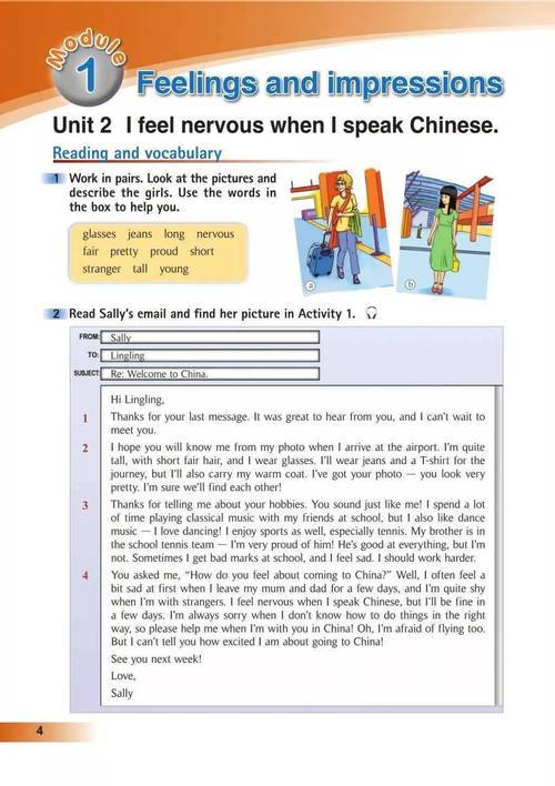 八年级下册英语mp3录音哪里下载？