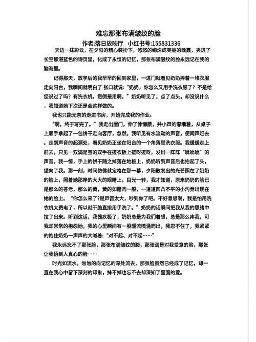 最难忘的表情,藏着怎样的故事?