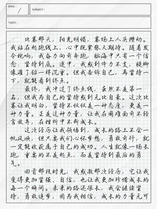 2025重庆语文作文怎么写?