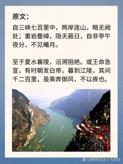 三峡三峡景致有何独特之处？