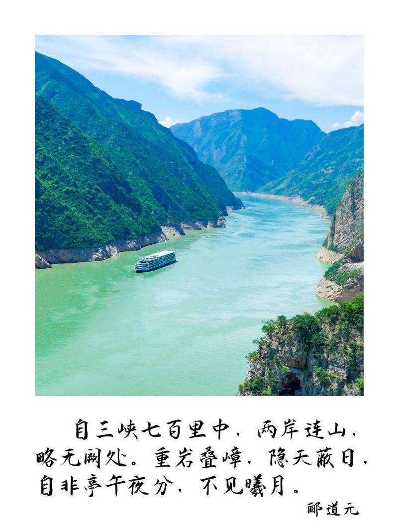 三峡三峡景致有何独特之处？