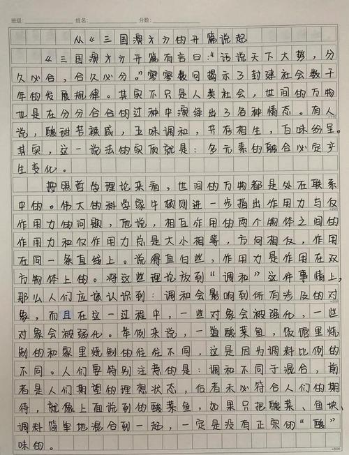 江苏高考作文2010,题目究竟是什么?