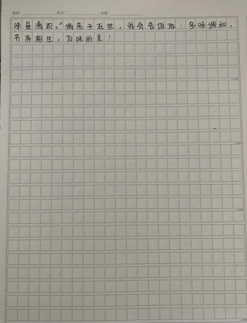 2009浙江高考作文