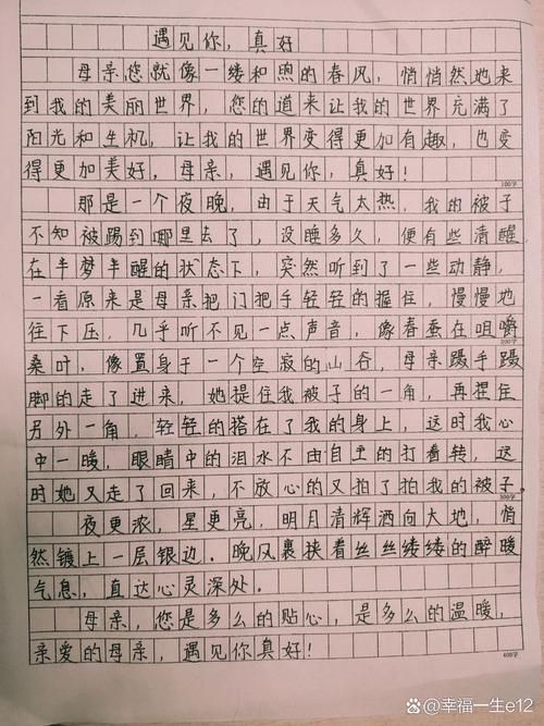 中考满分400字作文有何秘诀？