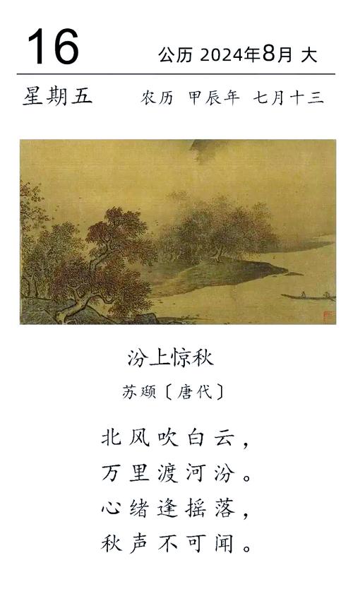 古诗鉴赏中,描绘画面的词有何妙用?