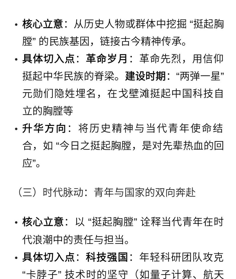 2025山东中考作文怎么写？评分标准是什么？