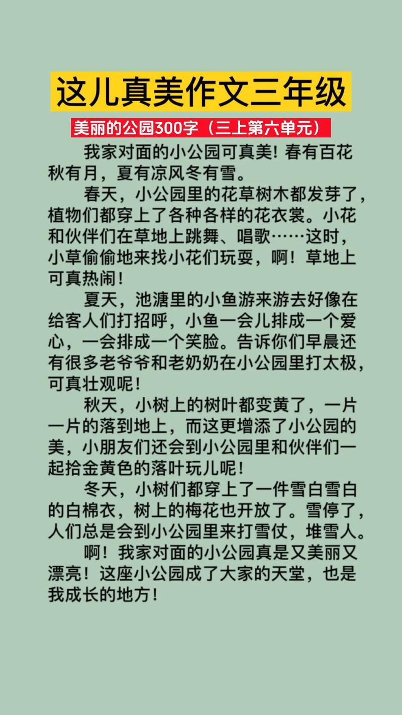 这样多美丽的这样究竟指什么?