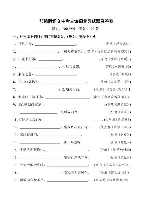 设计特色有哪些创新与规律?