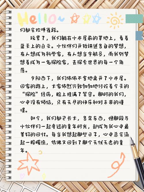 回忆作文开头结尾如何写才能打动人心？