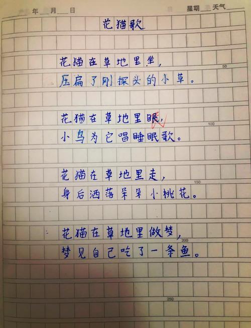 仿写日常生活感情的古诗