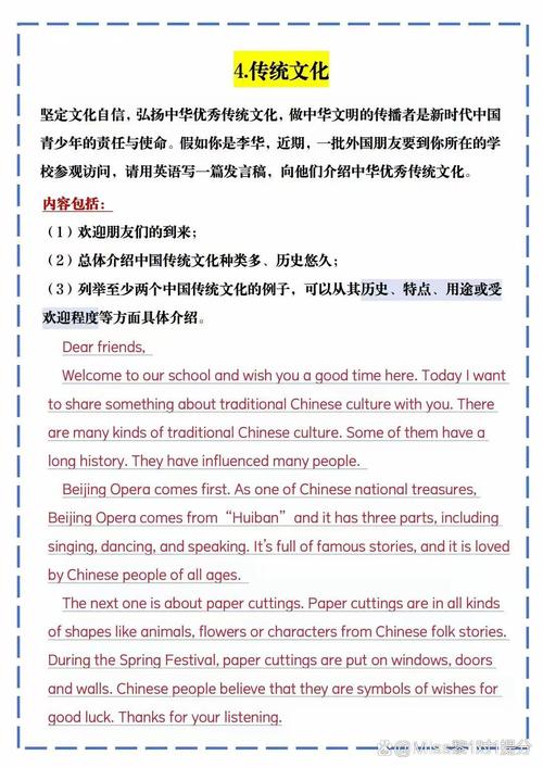 2025四川英语作文考什么题型?