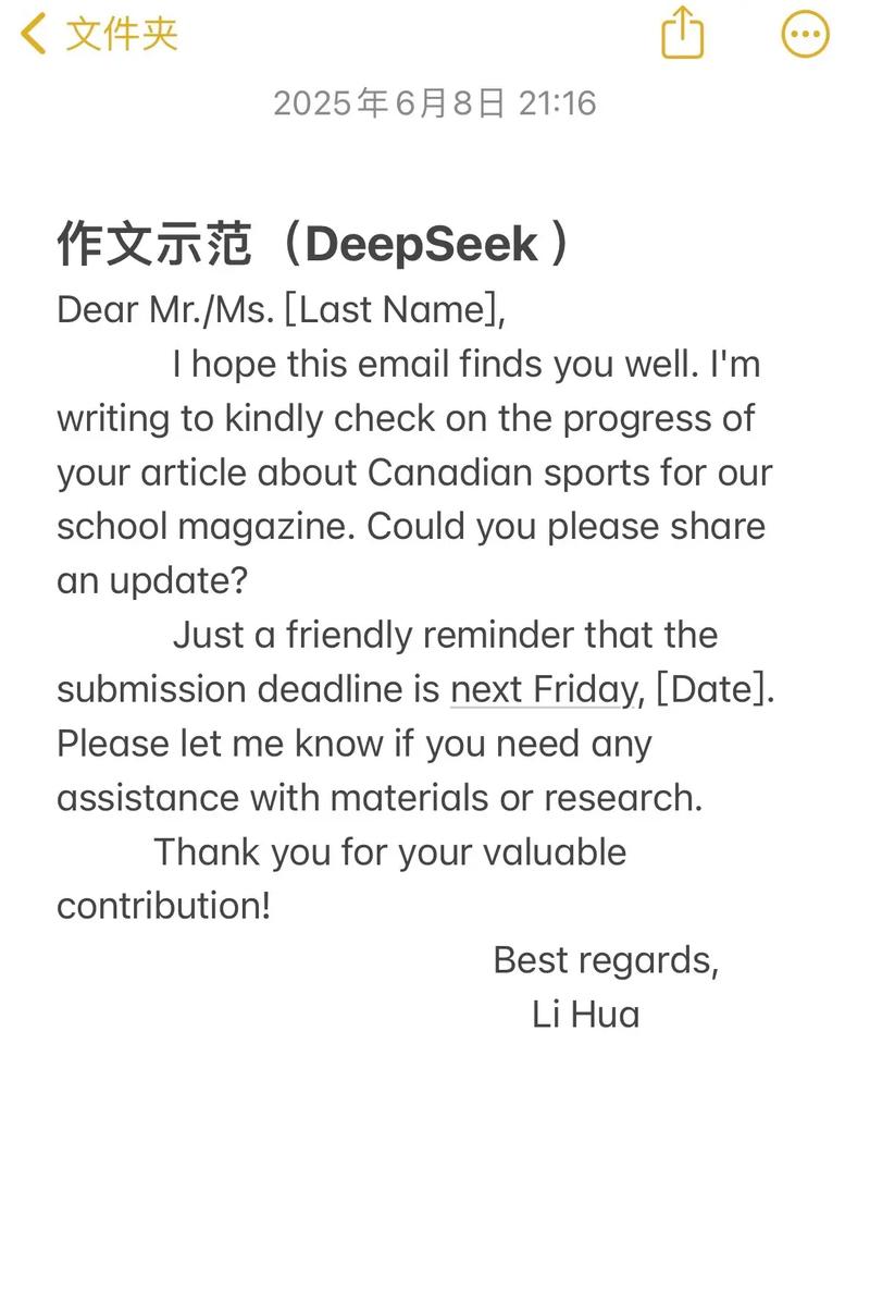 四川2025英语作文考什么?