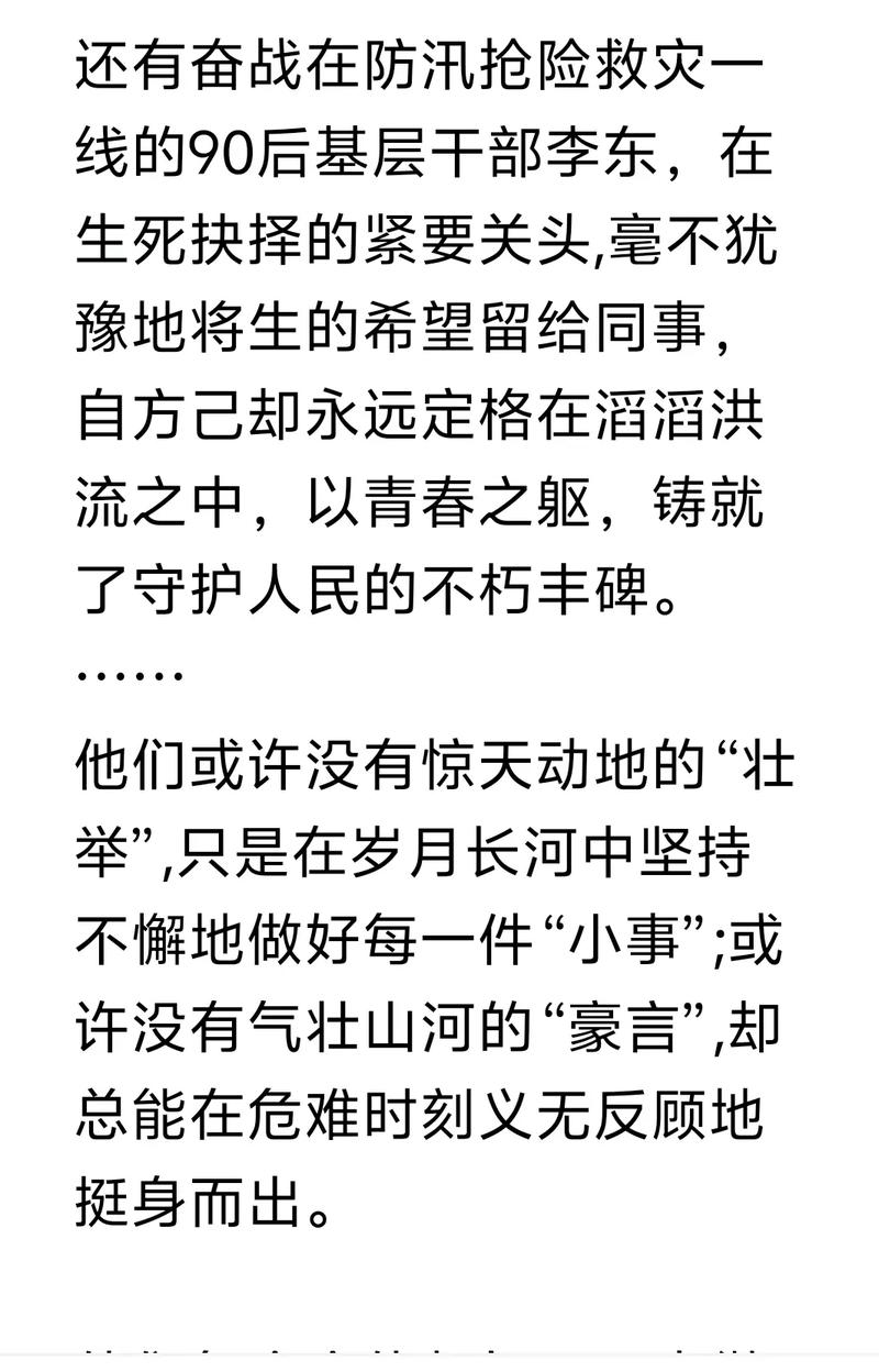 2025全国卷1作文的核心主题是什么？