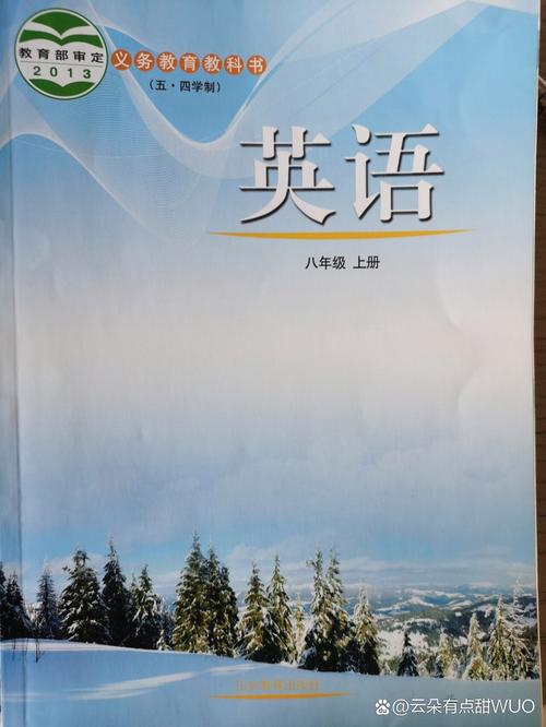 八年级上册英语unit6重点难点有哪些？