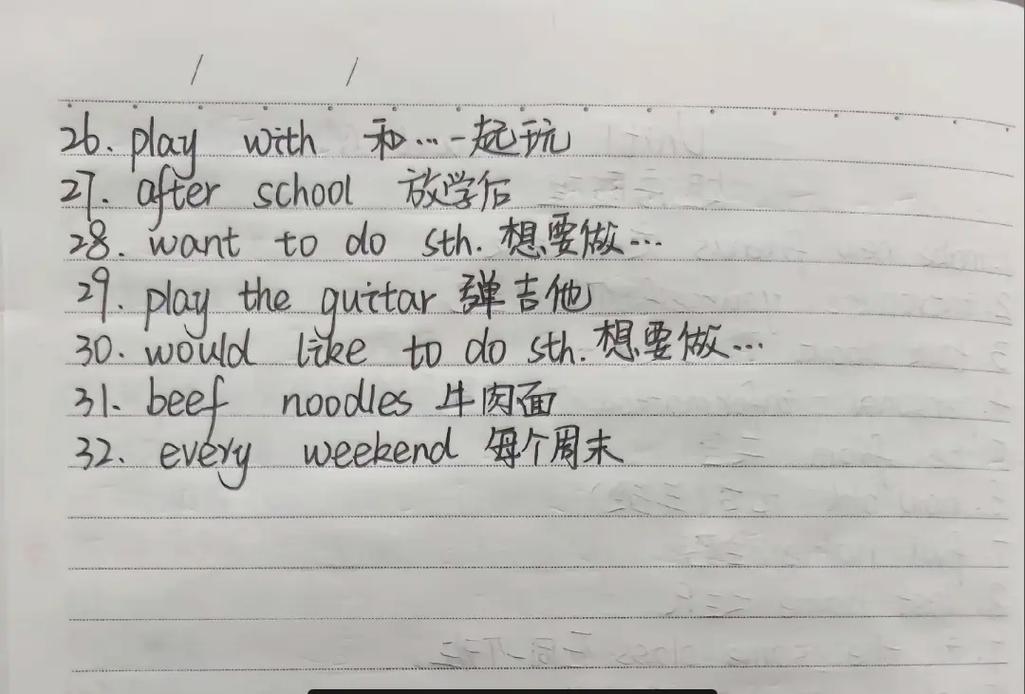 七年级英语上册Unit1的核心知识点有哪些？