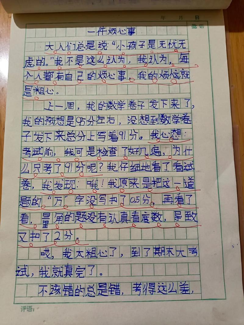 不成曲调为何也是歌?