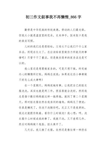 不成曲调为何也是歌?