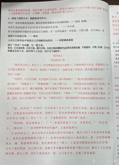 2025福建语文作文题会是什么？