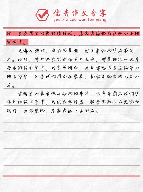 幸福为何总被忽略，其实它就在当下？