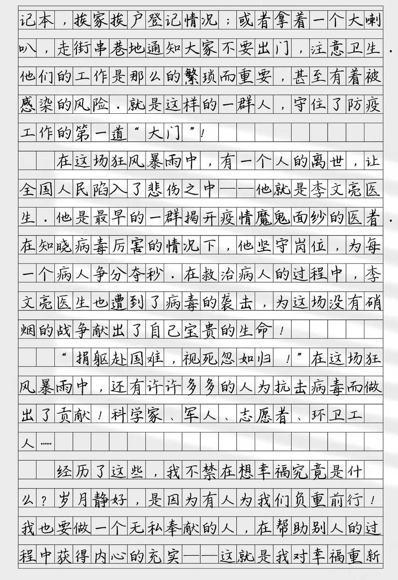 幸福为何总被忽略，其实它就在当下？